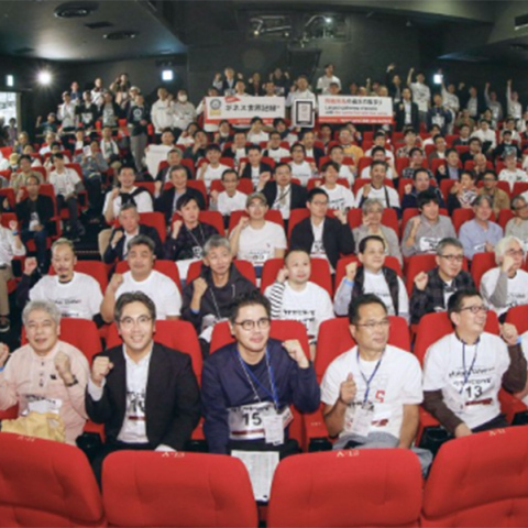 Ιαπωνία: 178 άνθρωποι με το ίδιο ονοματεπώνυμο κέρδισαν το βραβείο Γκίνες