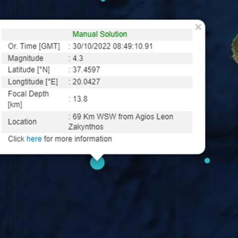 Σεισμός στη Ζάκυνθο