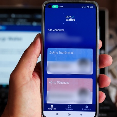 Η εφαρμογή Gov Wallet για τη χρήση της ταυτότητας