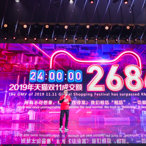 Singles' Day: Η ημέρα των εργένηδων και των εκπτώσεων έφτασε και στην Ελλάδα