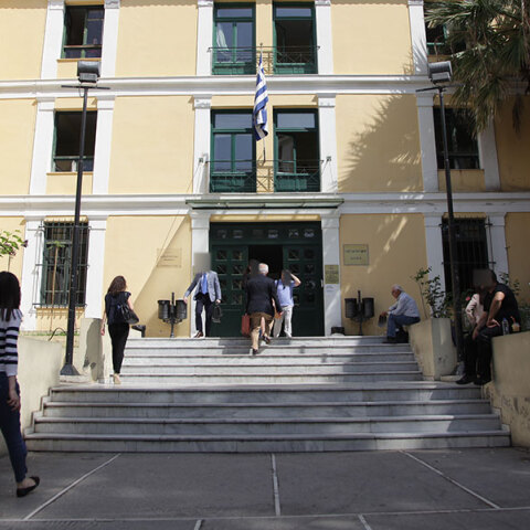 Δικαστήρια Ευελπίδων