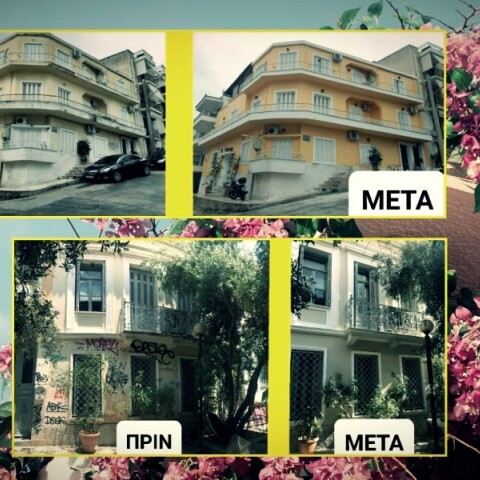 «Πρόσοψη»: Υλοποιείται το πρόγραμμα - μαμούθ του Δήμου Αθηναίων για τη συντήρηση και αποκατάσταση προσόψεων των κτιρίων της πρωτεύουσας  - Εικόνες πριν και μετά.