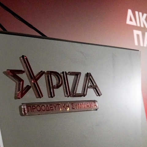 ΣΥΡΙΖΑ για σχέδιο νόμου για παρακολουθήσεις: «Ομερτά ως τις εκλογές»