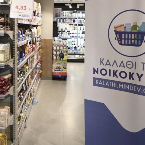 Επικαιροποιημένο «καλάθι του νοικοκυριού»: Τι αλλάζει στη λίστα 