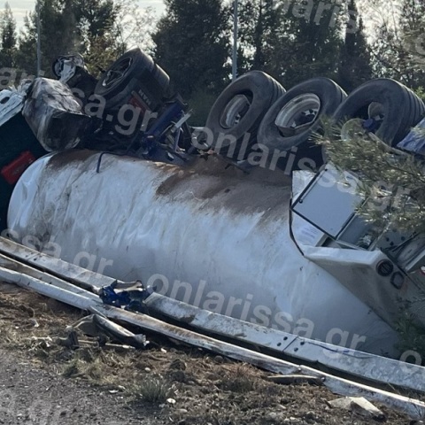 Ανατροπή βυτιοφόρου με εύφλεκτο υλικό έξω από τη Λάρισα