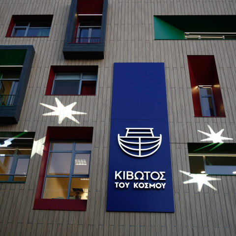 Κιβωτός του Κόσμου 