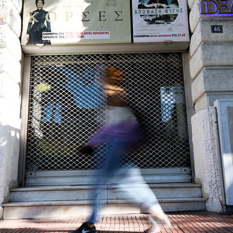 Ο κινηματογράφος Ιντεάλ στο κέντρο της Αθήνας