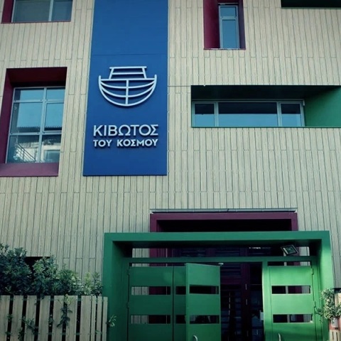 Κιβωτός του Κόσμου: Το μεσημέρι η ανακοίνωση της νέας διοίκησης