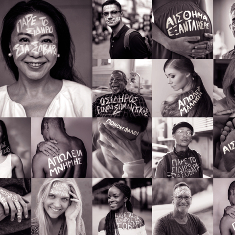 26η Νοεμβρίου - Ημέρα Ευαισθητοποίησης για τη Σιδηροπενία