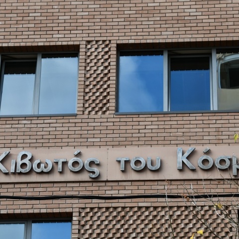 ΕΝΤΑΣΗ ΣΤΟ ΚΤΗΡΙΟ ΤΗΣ "ΚΙΒΩΤΟΥ ΤΟΥ ΚΟΣΜΟΥ" ΜΕ ΖΕΥΓΑΡΙ ΣΥΡΩΝ ΝΑ ΖΗΤΑ ΠΙΣΩ ΤΑ ΠΑΙΔΙΑ ΤΟΥ (ΤΑΤΙΑΝΑ ΜΠΟΛΑΡΗΣ/EUROKINISSI)