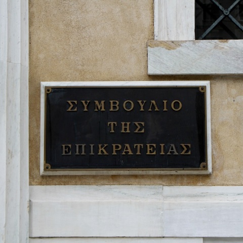 ΣτΕ: Αντισυνταγματική η παράταση υποχρεωτικού εμβολιασμού των υγειονομικών