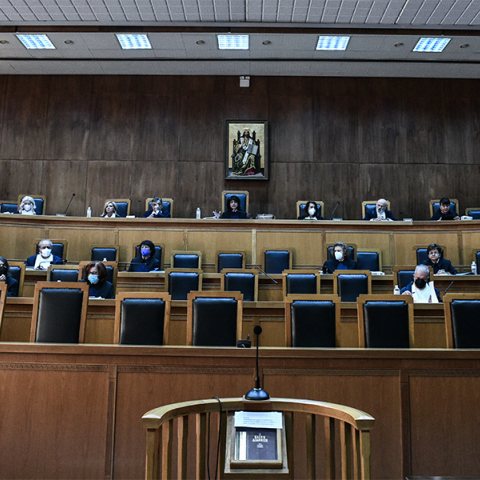 Ειδικό δικαστήριο