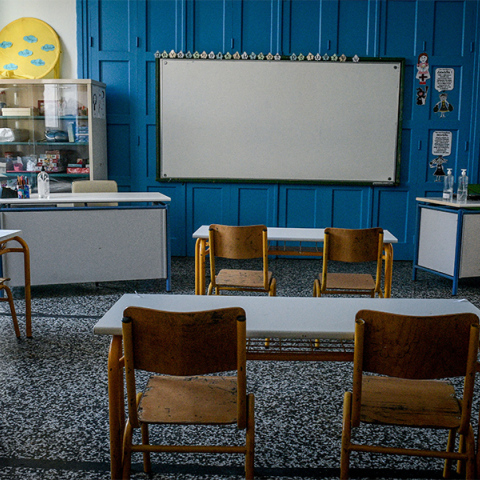 Σχολική αίθουσα