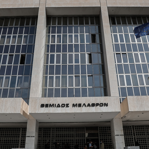 Το κτίριο του Αρείου Πάγου