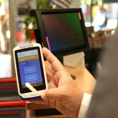 Ψηφιακή κάρτα εργασίας: Παράταση έως 20 Δεκεμβρίου για την απογραφή