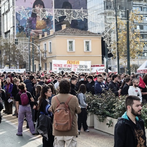 Σε εξέλιξη η μαθητική πορεία μνήμης για τη δολοφονία του Αλέξανδρου Γρηγορόπουλου