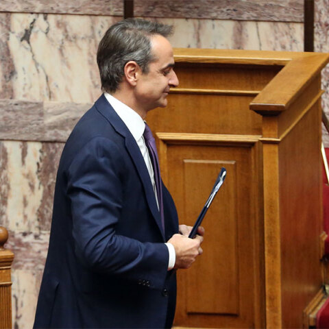 Κυριάκος Μητσοτάκης