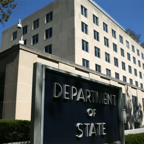 Στέιτ Ντιπάρτμεντ