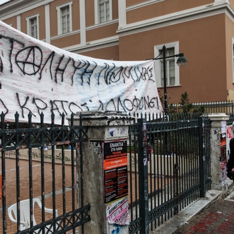 θάνατος 16χρονου Ρομά: Ένταση έξω από τη Νομική