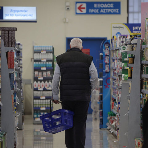 Σούπερ μάρκετ