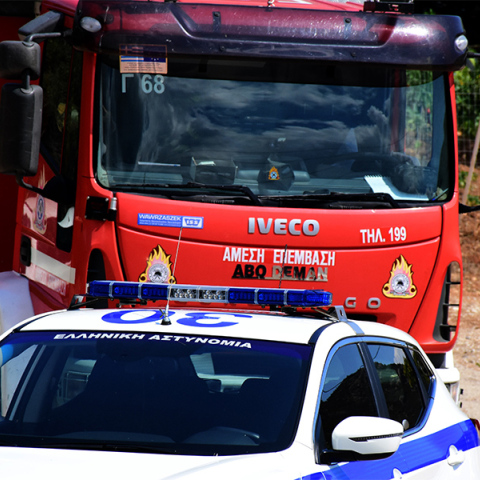 Πυροσβεστικό όχημα και περιπολικό