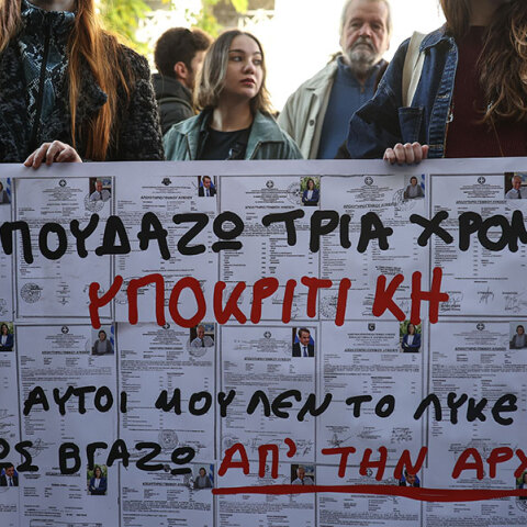 Διαμαρτυρία ηθοποιών για το Προεδρικό Διάταγμα που αφορά την εξίσωση των πτυχίων τους με τα απολυτήρια Λυκείου