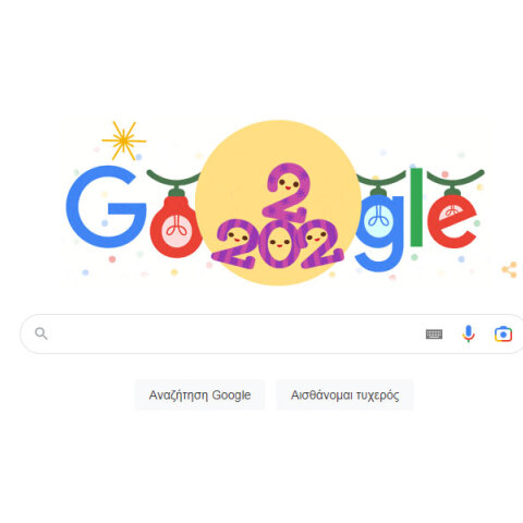 Το doodle για την παραμονή Πρωτοχρονιάς