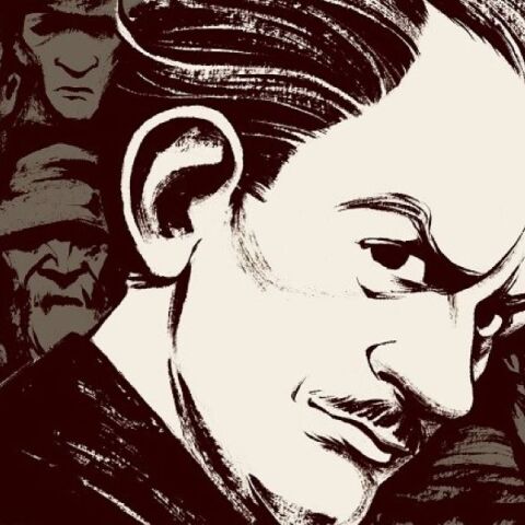 Γκρέγκορ Γκογκ: Ο Βασιλιάς των Πλανόβιων, εκδόσεις ΚΨΜ