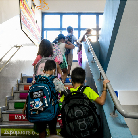 Μαθητές σε σχολείο