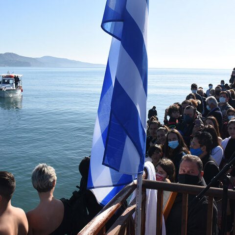 Με καλό καιρό ο αγιασμός των υδάτων σήμερα Θεοφάνεια (Παρασκευή 6 Ιανουαρίου 2023), σύμφωνα με την πρόγνωση ΕΜΥ