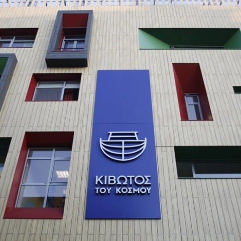 Κιβωτός του Κόσμου: Όλα όσα έχουν γίνει τον πρώτο μήνα της νέας διοίκησης