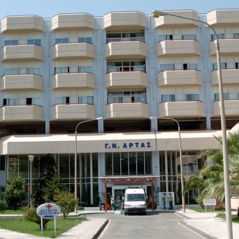 Άρτα: Γιατροί πιάστηκαν στα χέρια εν ώρα υπηρεσίας