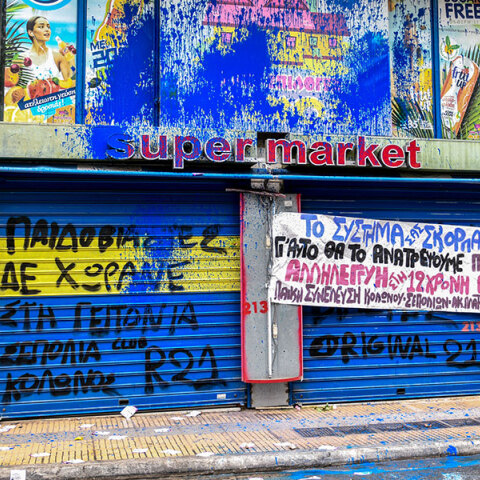 Το κατάστημα του 53χρονου Ηλία Μίχου που κατηγορείται για τον βιασμό της 12χρονης στα Σεπόλια