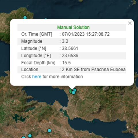 Σεισμός στην Εύβοια