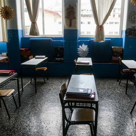 Σχολική αίθουσα