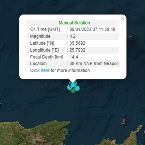 Σεισμός στην Κρήτη