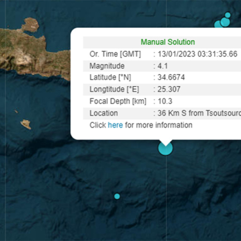 Χάρτης με τον σεισμό των 4,1 Ρίχτερ στην Κρήτη