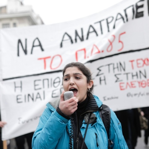 Προσφυγή κατά του Προεδρικού Διατάγματος 85/2022 για τα επαγγελματικά δικαιώματα από Ανώτερες Ιδιωτικές Δραματικές Σχολές - Η ανακοίνωσή τους.