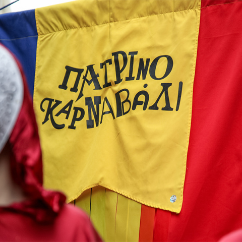 Τελετή παράδοσης λαβάρου Πατρινού Καρναβαλιού 2023