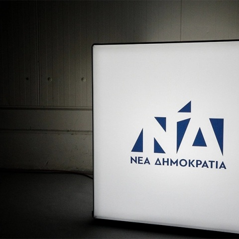 ΝΔ για «Σαράφη»: Στον ΣΥΡΙΖΑ έστησαν τη σκευωρία Novartis στηριζόμενοι σε τέτοιους ανθρώπους