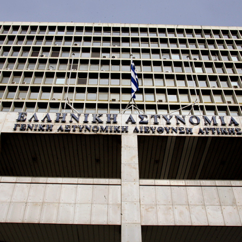 Το κτήριο της ΓΑΔΑ