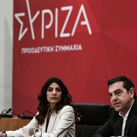 Αλέξης Τσίπρας