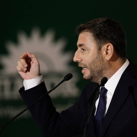 Ανδρουλάκης 