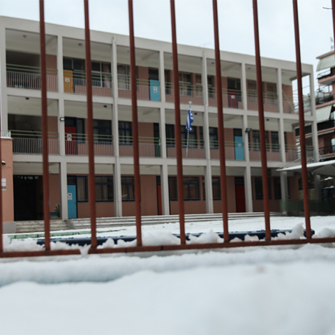 Κλειστό σχολείο λόγω κακοκαιρίας