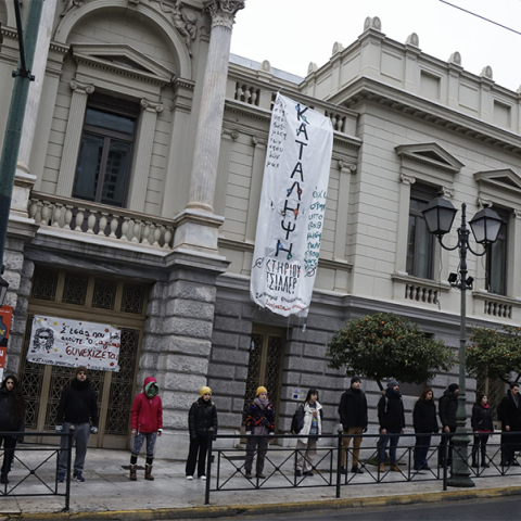 Ανθρώπινη αλυσίδα περιμετρικά του κτηρίου Τσίλερ όπου στεγάζεται το Εθνικό Θέατρο, από καλλιτέχνες που πραγματοποιούν κατάληψη