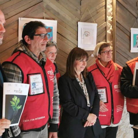 Η Πρόεδρος της Δημοκρατίας μαζί με τους πωλητές της «σχεδίας»