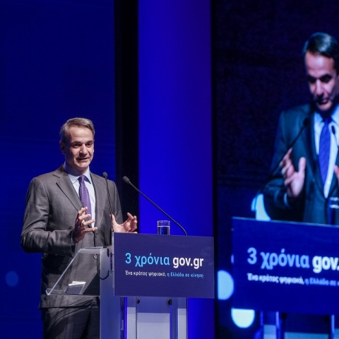 ΕΚΔΗΛΩΣΗ "ΕΝΑ ΚΡΑΤΟΣ ΨΗΦΙΑΚΟ, Η ΕΛΛΑΔΑ ΣΕ ΚΙΝΗΣΗ" ΜΕ ΑΦΟΡΜΗ ΤΗΝ ΣΥΜΠΛΗΡΩΣΗ ΤΡΙΩΝ ΕΤΩΝ ΑΠΟ ΤΗΝ ΕΝΑΡΞΗ ΛΕΙΤΟΥΡΓΙΑΣ ΤΟΥ GOV.GR (ΒΑΣΙΛΗΣ ΡΕΜΠΑΠΗΣ/EUROKINISSI)