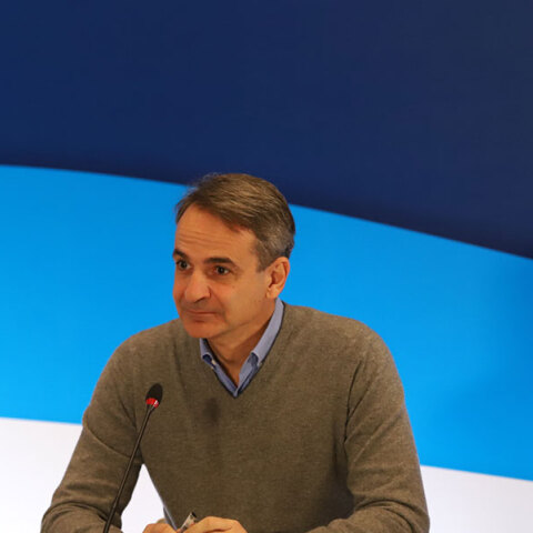 Κυριάκος Μητσοτάκης