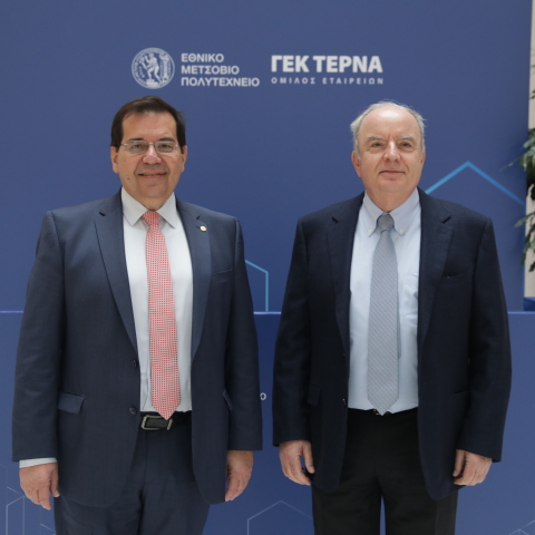 Ανδρέας Μπουντουβής, Πρύτανης ΕΜΠ, Γιώργος Περιστέρης, Πρόεδρος & ΔΣ Ομίλου ΓΕΚ ΤΕΡΝΑ