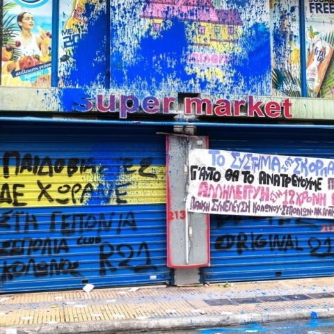 Βιασμός 12χρονης στον Κολωνό: «Το παιδί έχει αφεθεί στην τύχη του» λέει η συνήγορός της